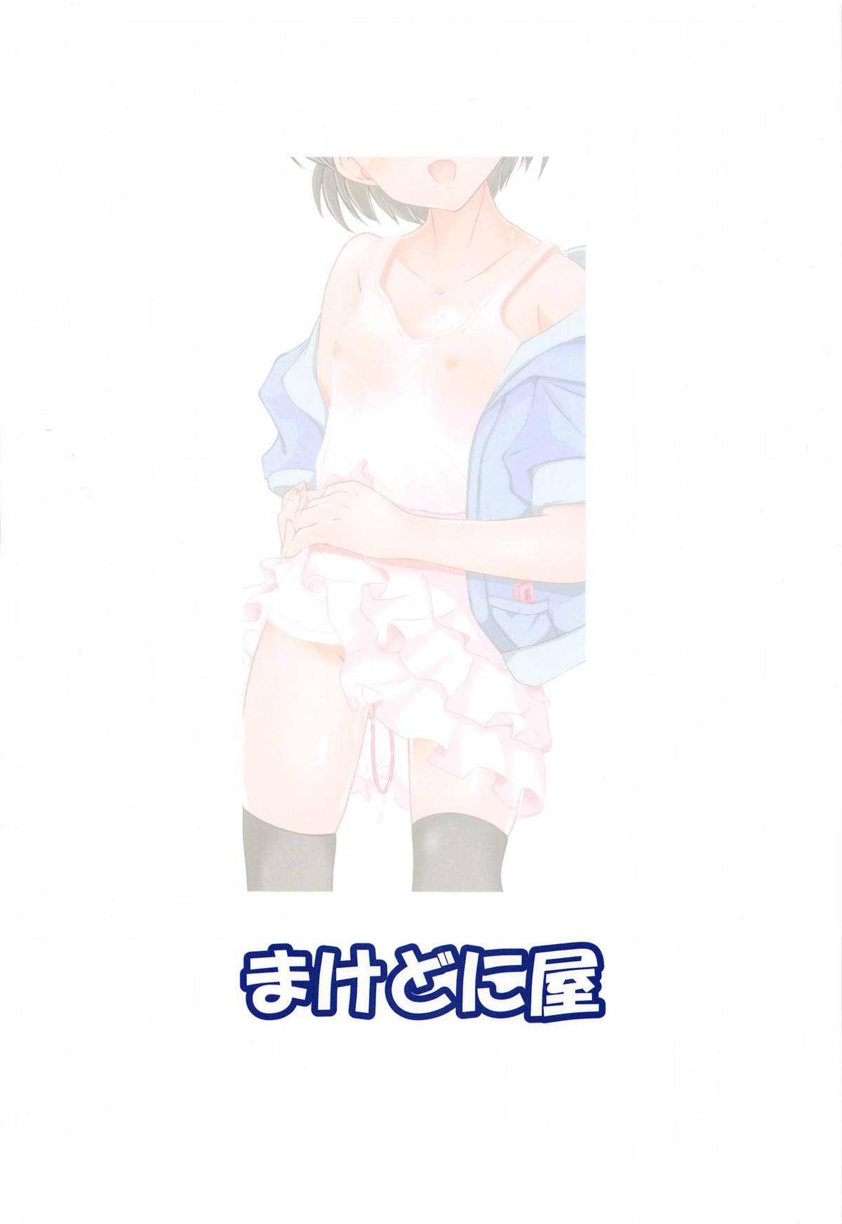 Pussyfucking FanFanBox38 Chie-chan Dokidoki Car Sex Hen - The idolmaster Carro - Page 30