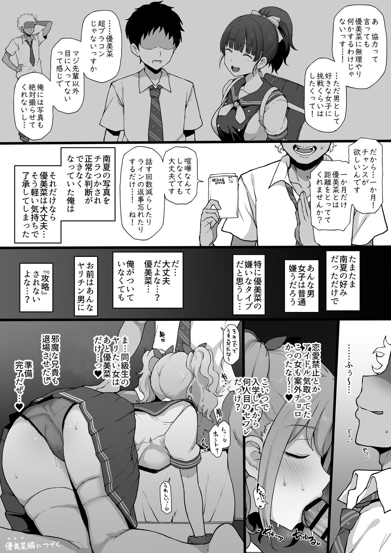 Pelada Higatera Nanatsu - Lover Bigcock - Page 23