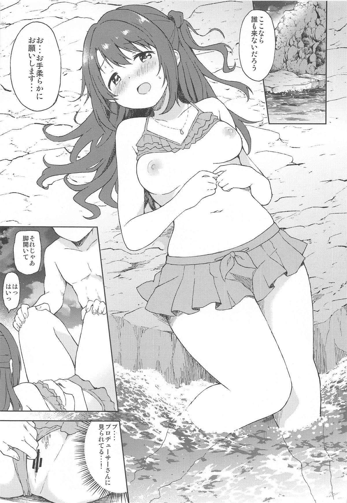 Bigcocks Uzuki to Yoru no Beach Sex - The idolmaster Closeup - Page 9