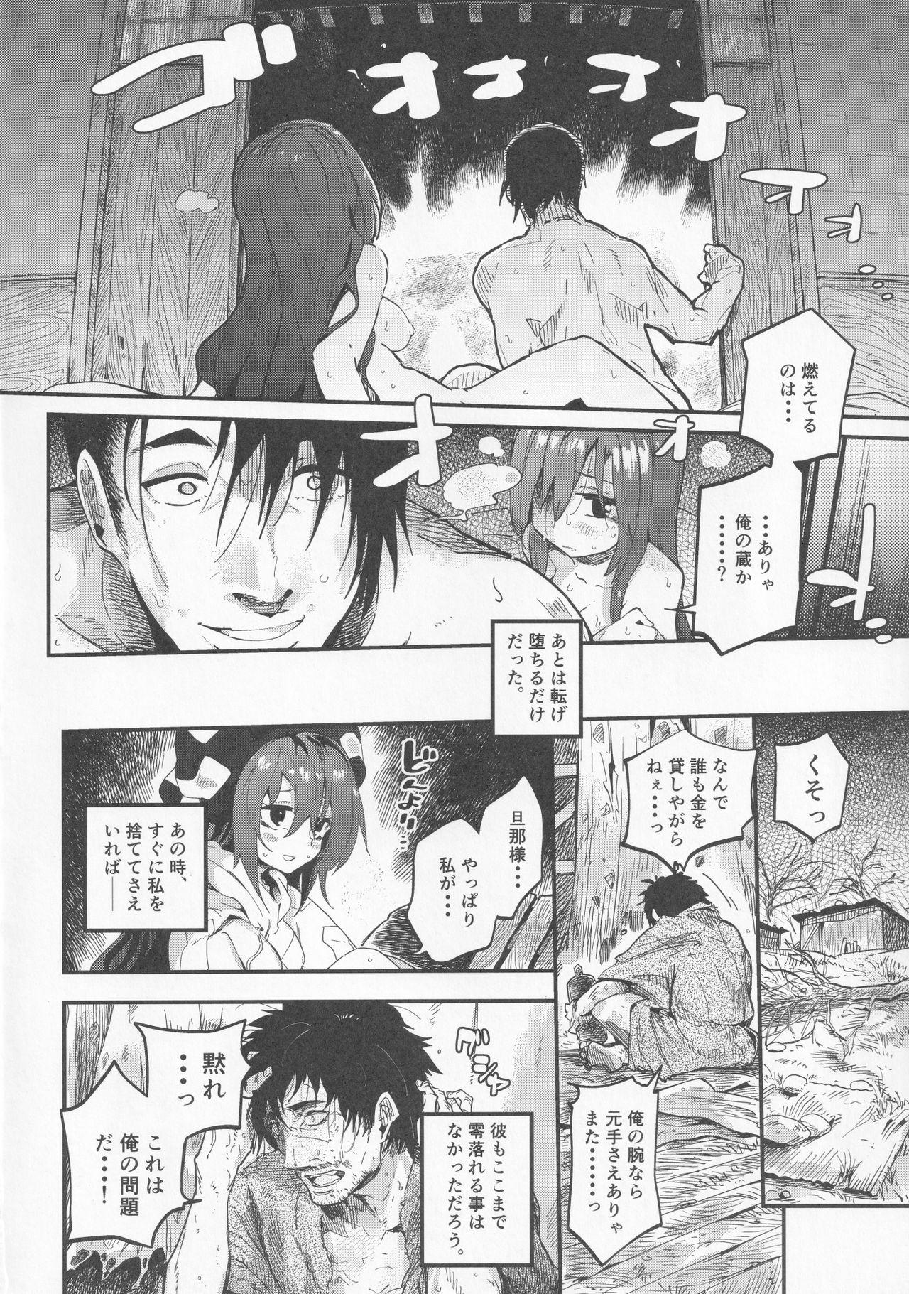 Chilena Shion to Ossan - Touhou project Black Gay - Page 7