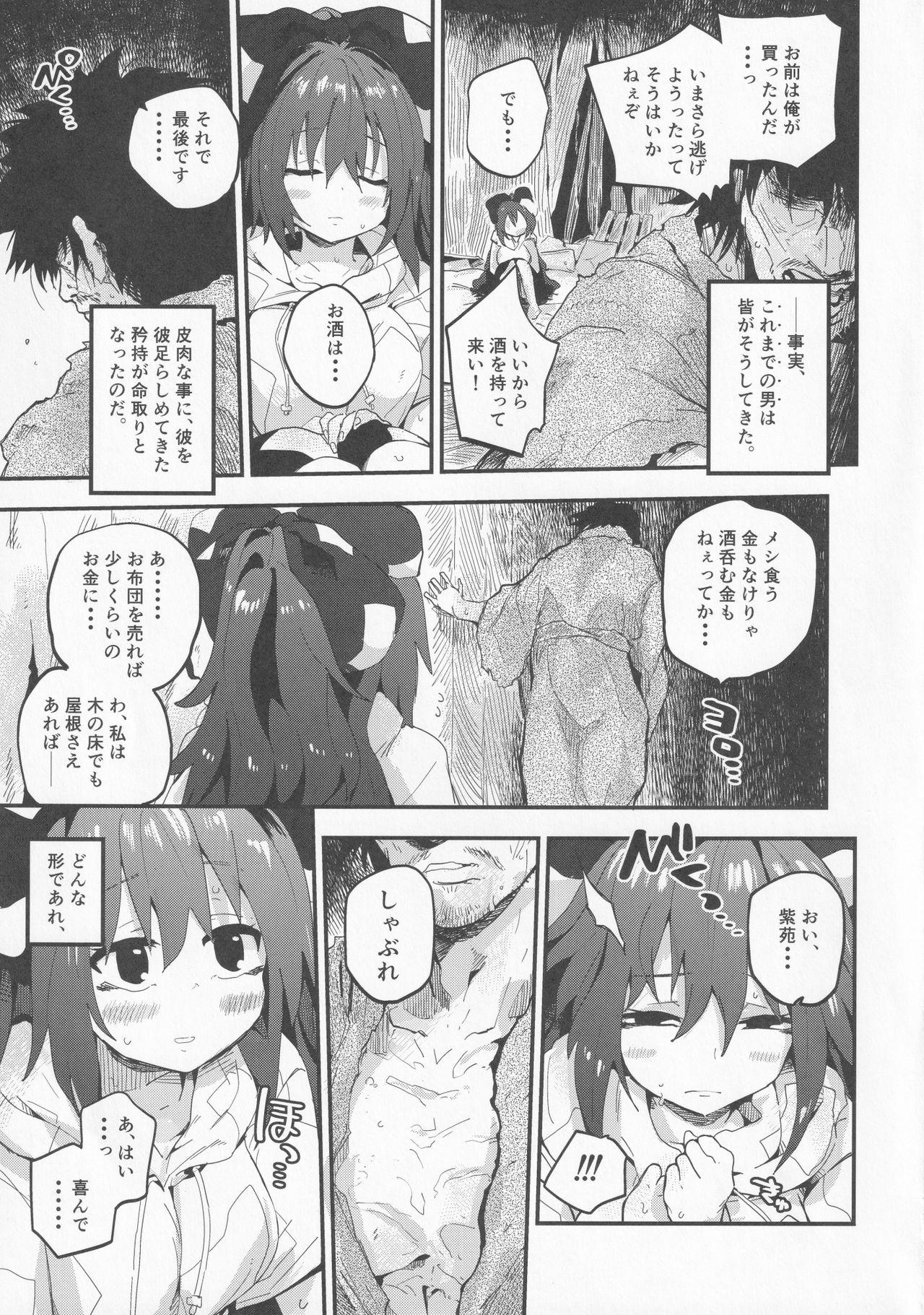 Big Black Dick Shion to Ossan - Touhou project Horny Slut - Page 8