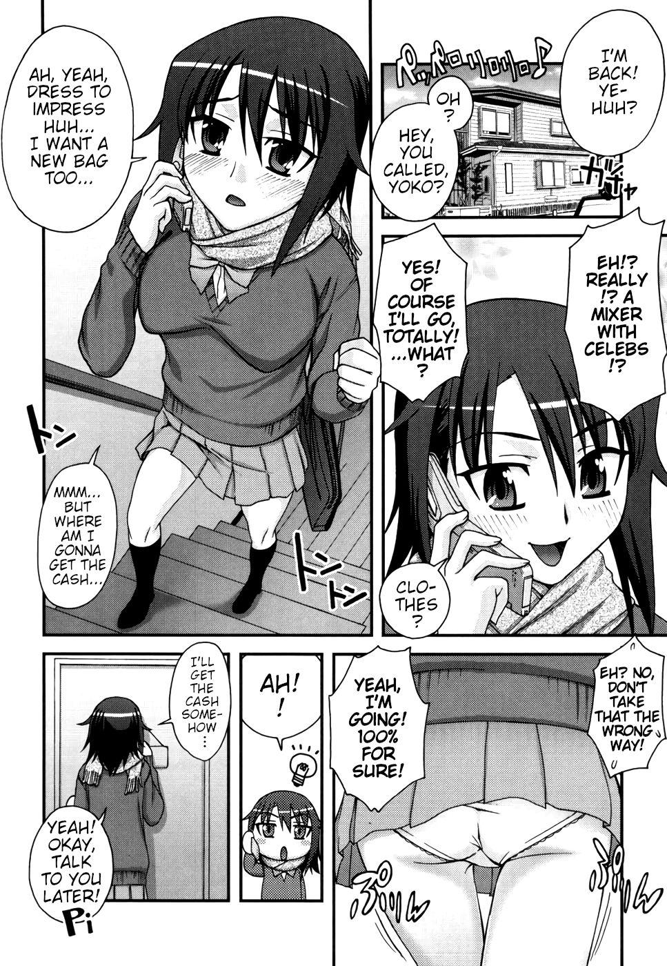 Jerk Off [Unagimaru] Onee-Chan ♥ Aneki ♥ Onee-san (Double Lip) [English] Gostoso - Page 1