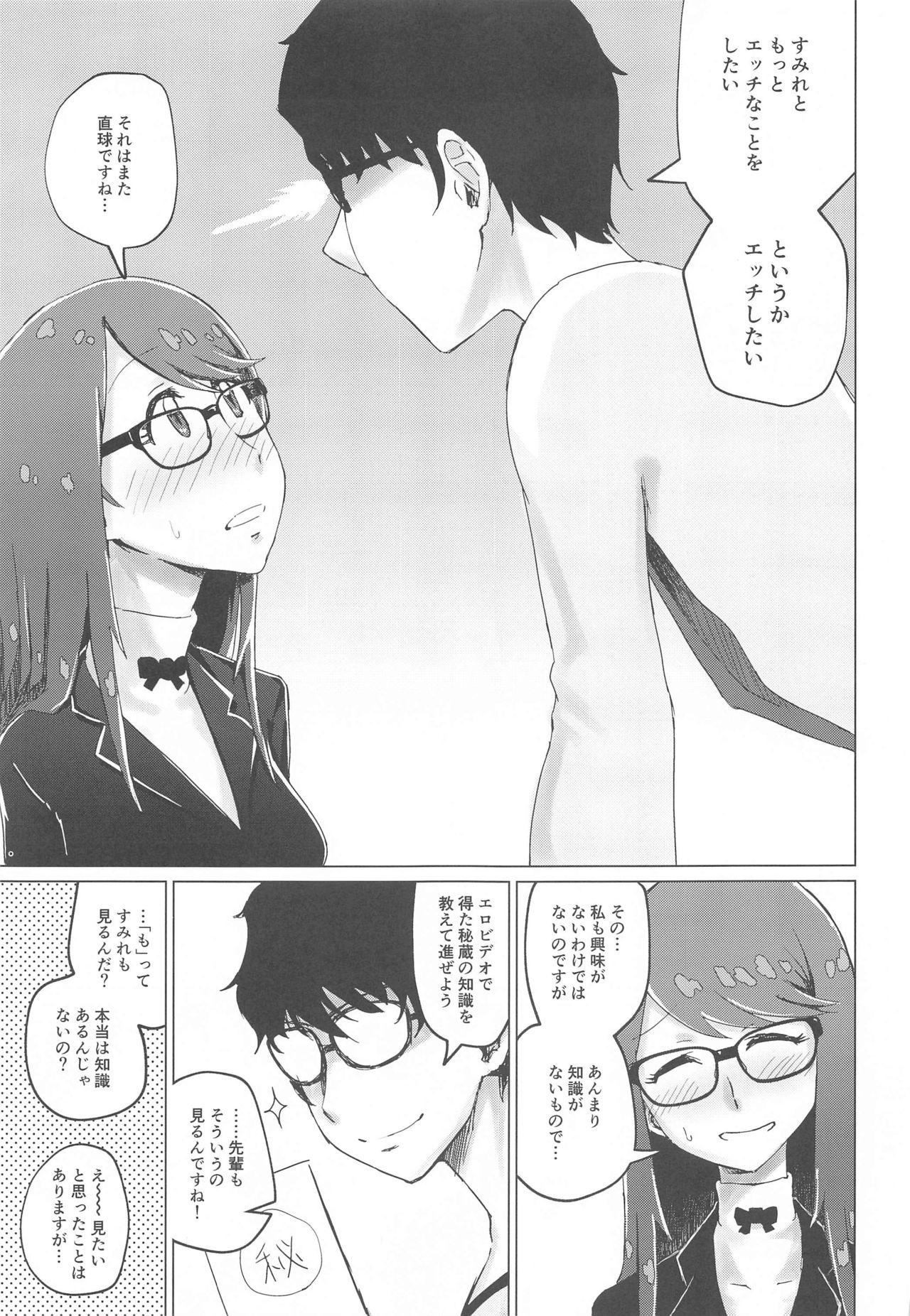 Lesbian Sex Yoshizawa to Sugosu Yaneura no Gogo - Afternoon in the Attic with Yoshizawa - Persona 5 Abg - Page 4
