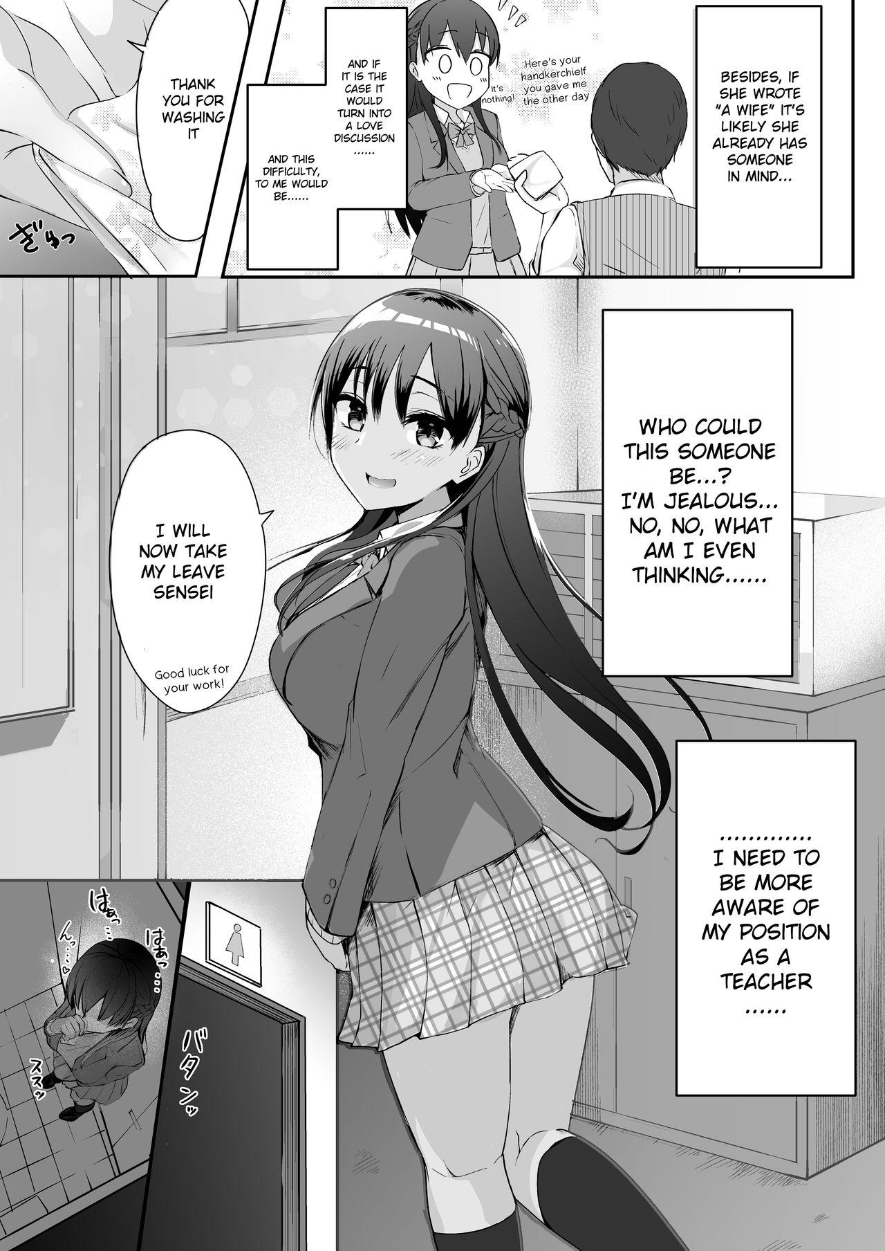 Amature Futanari JK Tamane-chan - Original Solo Female - Page 5