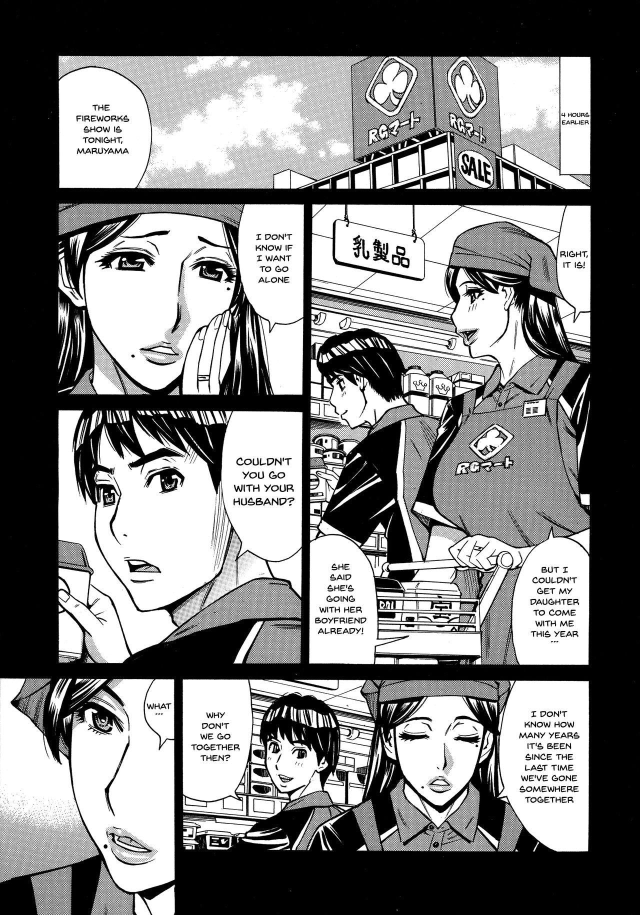 Solo Female [Makibe Kataru] Hitozuma Koi Hanabi ~Hajimete no Furin ga 3P ni Itaru made~ Ch. 1-3 [English] {Doujins.com} Cum On Pussy - Page 8