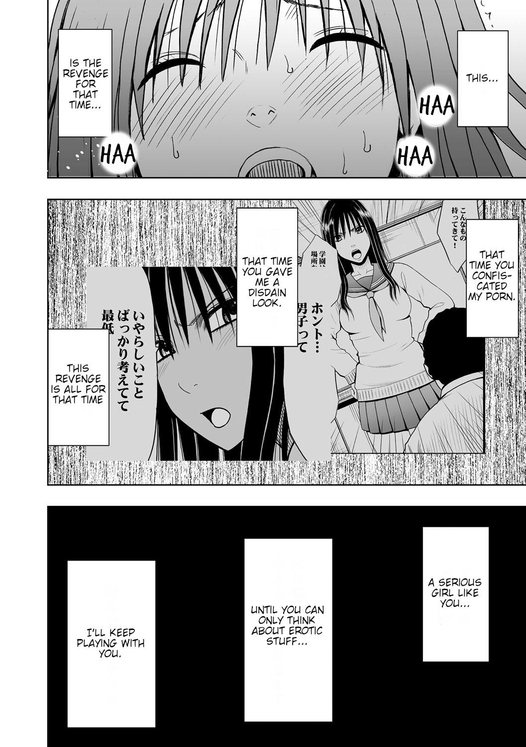 [Crimson] JK Kyousei Sousa ~Sumaho de Choukikan Moteasobareta Fuuki Iinchou~ [Kanzenban] Ch. 1-3 [English] {HMC Translation} 50