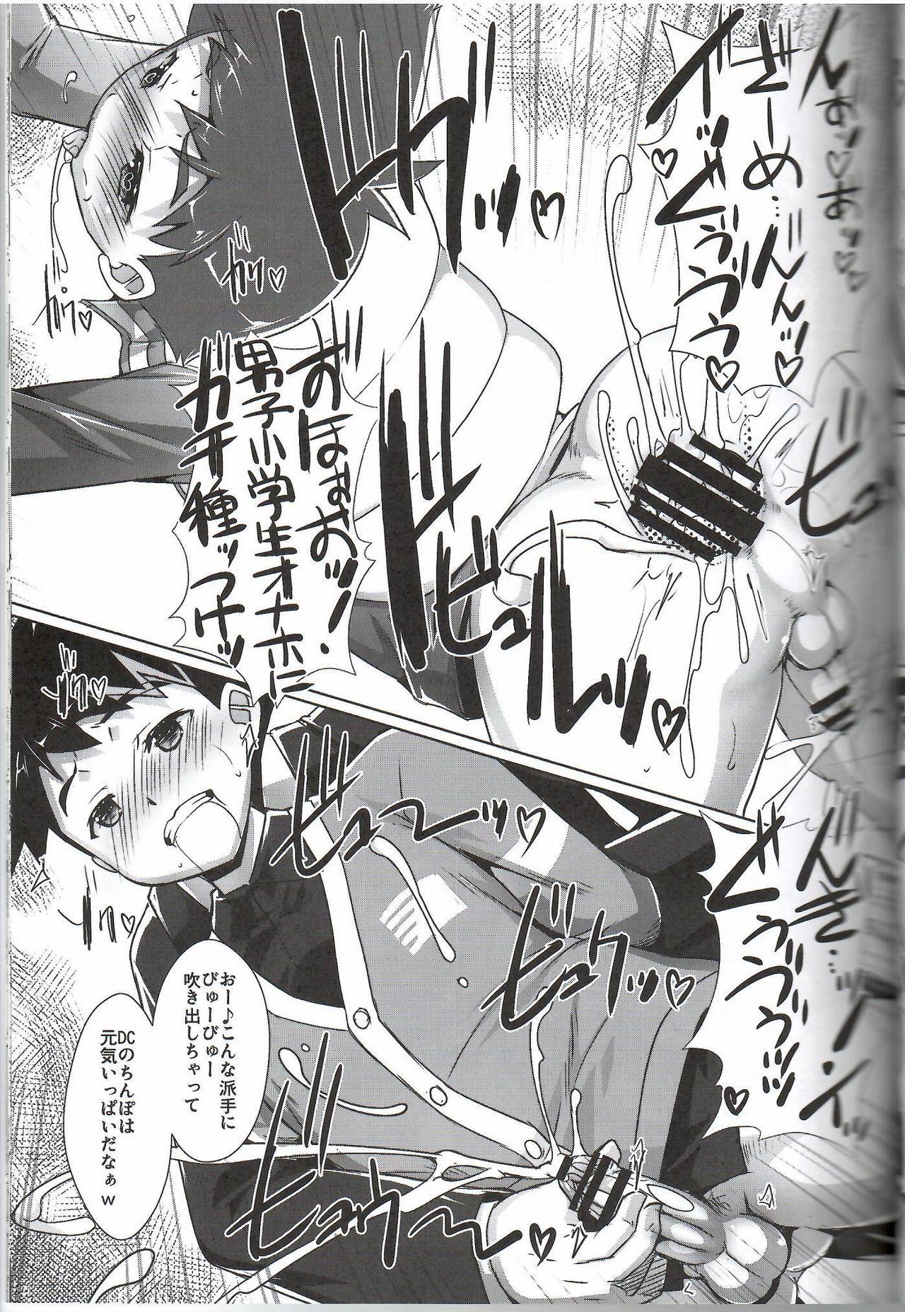 Teenies Pakotetsu Shounen 4 - Shinkansen henkei robo shinkalion Gay Gangbang - Page 8
