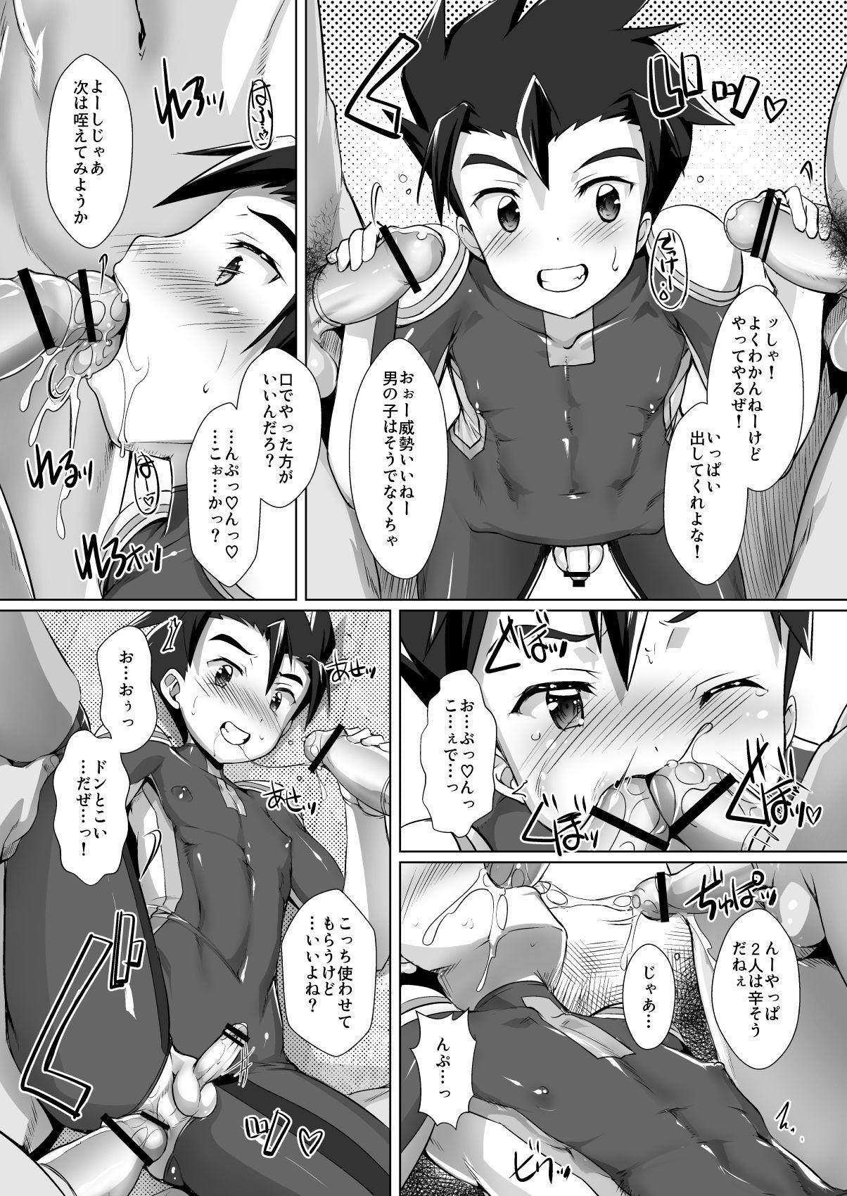 Moreno Pakotetsu Shounen 5 - Shinkansen henkei robo shinkalion Spreading - Page 6
