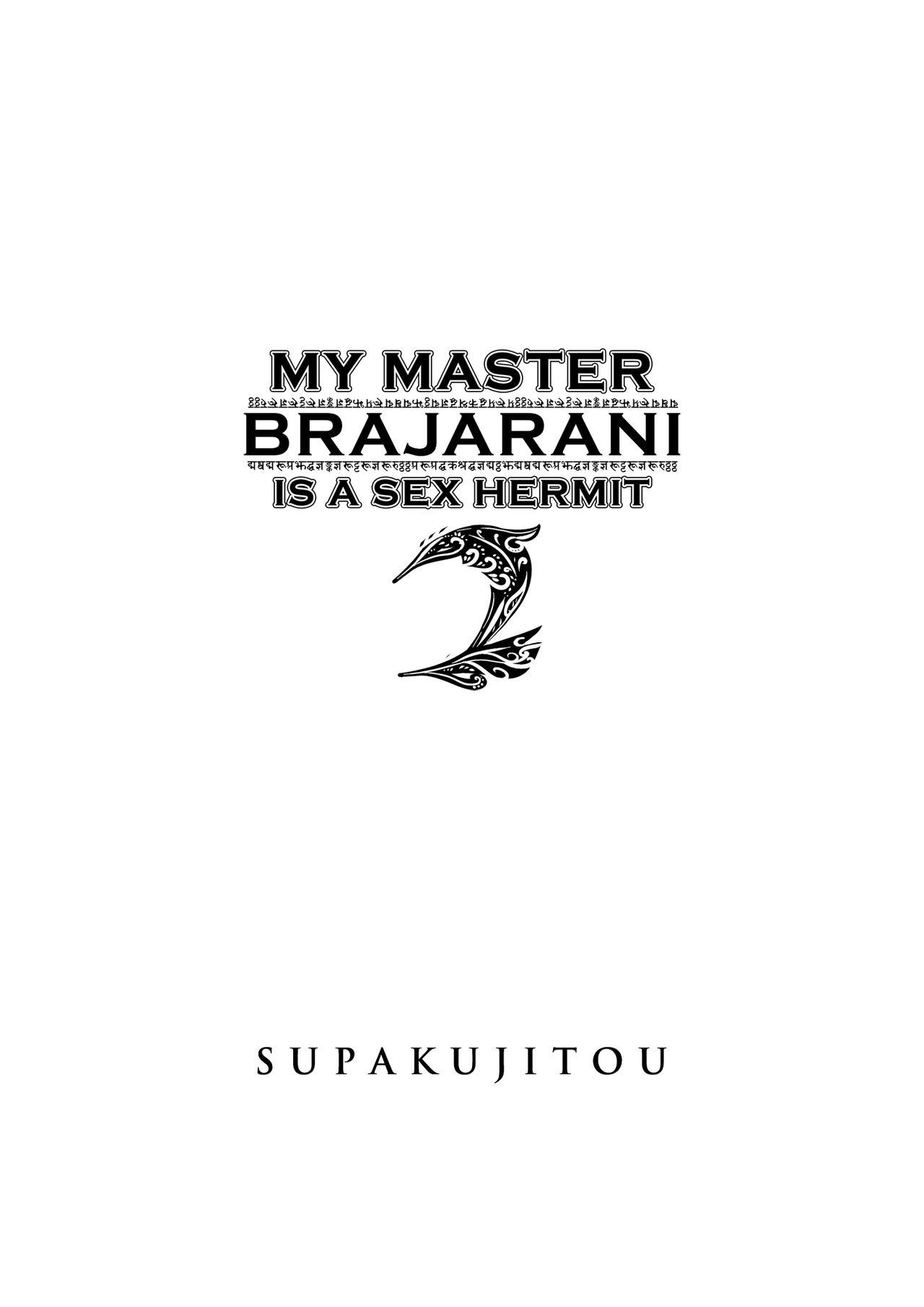 My Master Brajarani Is A Sex Hermit 2 | 我的性瘾师2 2