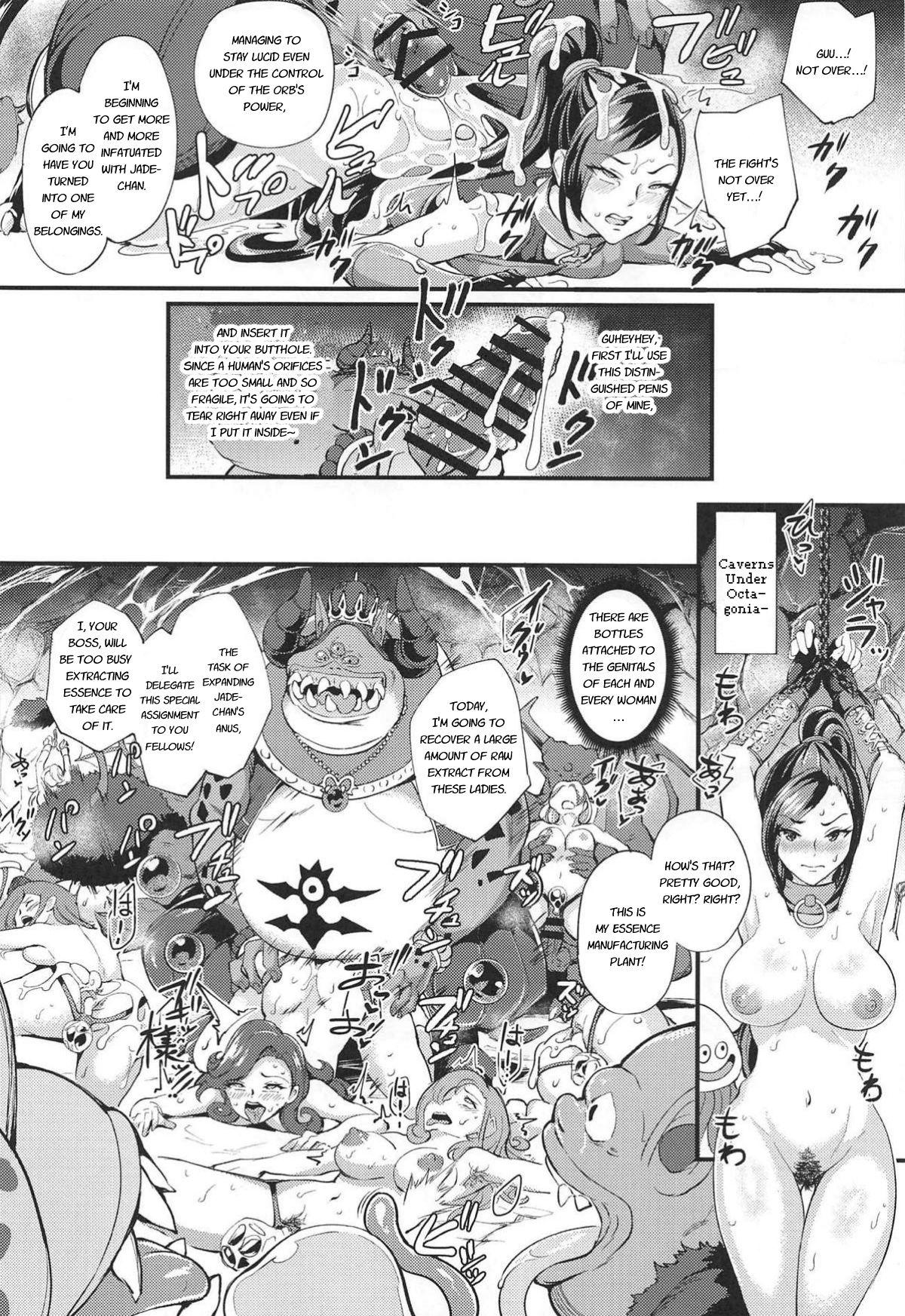 Banho Martina ga Youmagunou no Ketsuana Nikubenki ni Ochiru made - Dragon quest xi Free Blowjobs - Page 7