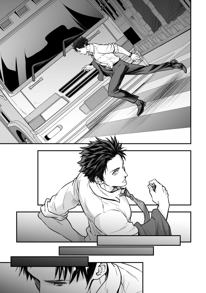 Muscles Ningen Bokujou Slapping - Page 6