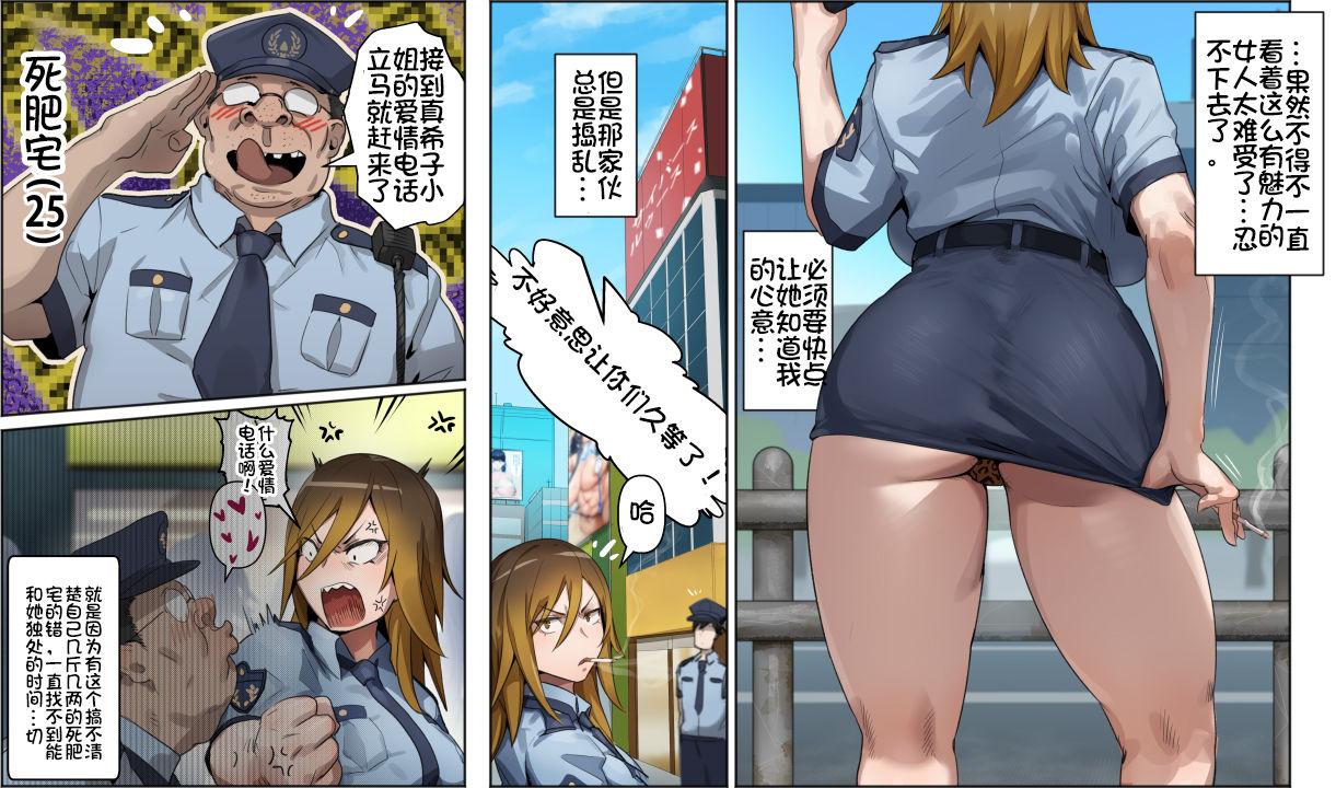 Hot Whores Gal Keisatsukan Makiko - Digimon Realsex - Page 5