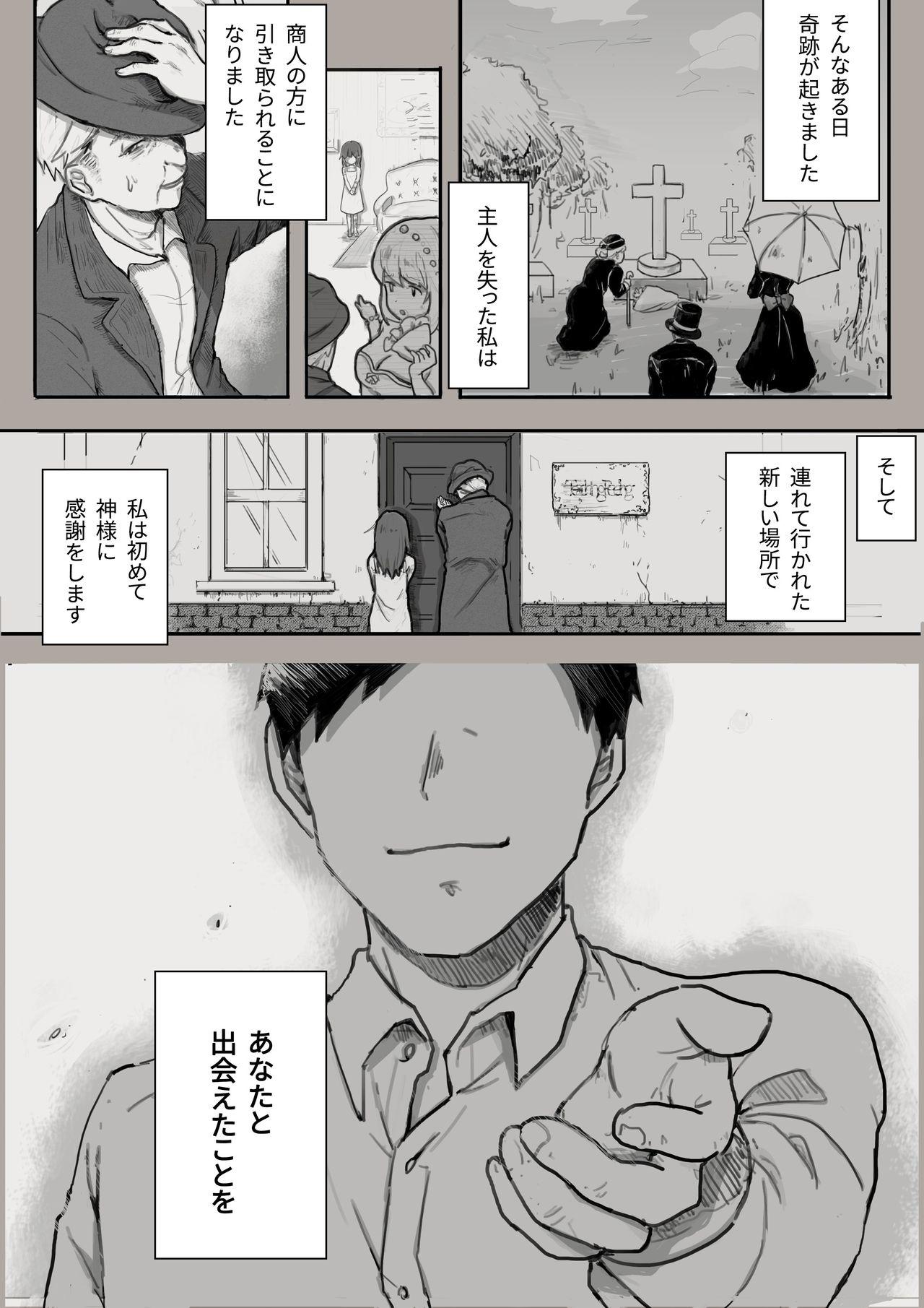 Couples Dorei to no Seikatsu Shuku Nishuunen "Anata to Deaete" - Dorei to no seikatsu Sperm - Page 3