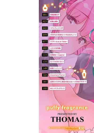 Puffy Fragrance 1