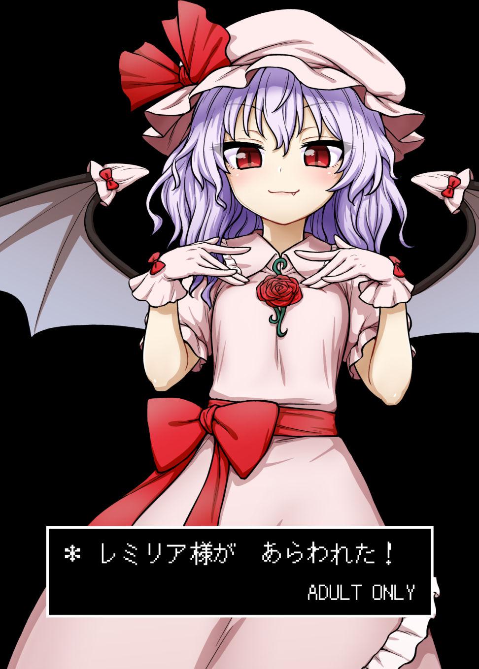 Outdoor Remilia-sama ga Arawareta - Touhou project Cumshot - Picture 1