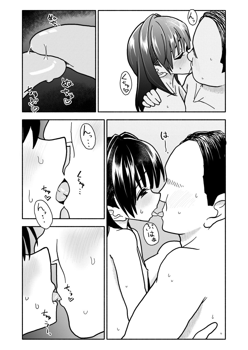 Gay Clinic Gouhou Shougakusei Hakana! 3 - Original Exgirlfriend - Page 10