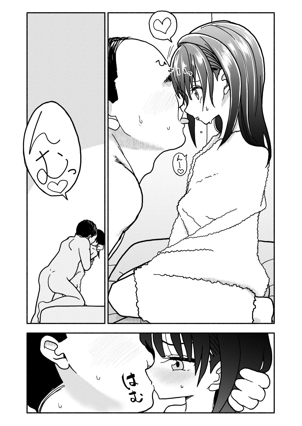Dad Gouhou Shougakusei Hakana! 3 - Original Prima - Page 9
