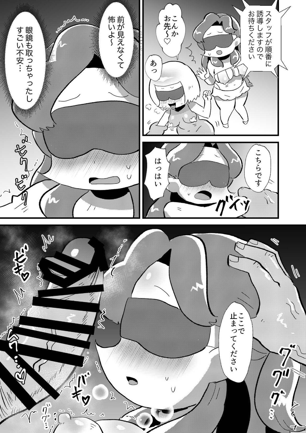 Spycam Konkatsu OL Konka-san - Original Teen Sex - Page 11