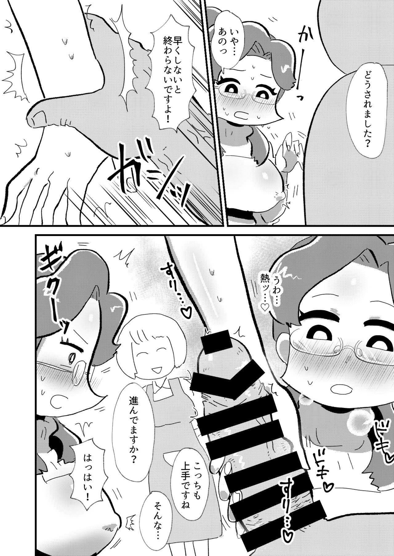 Live Konkatsu OL Konka-san - Original Gapes Gaping Asshole - Page 7