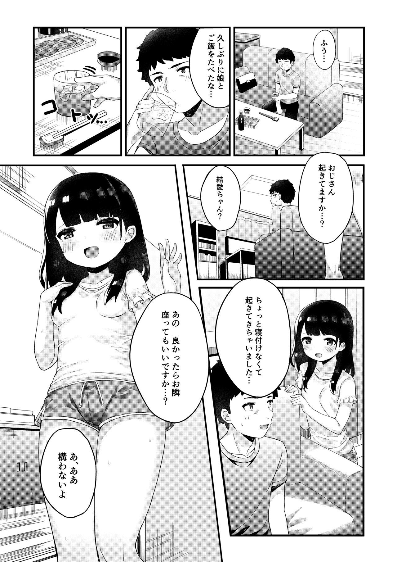 Young Petite Porn Tomodachi no Otou-san to Naisho de Kozukuri Shichaimashita - Original Roughsex - Page 8