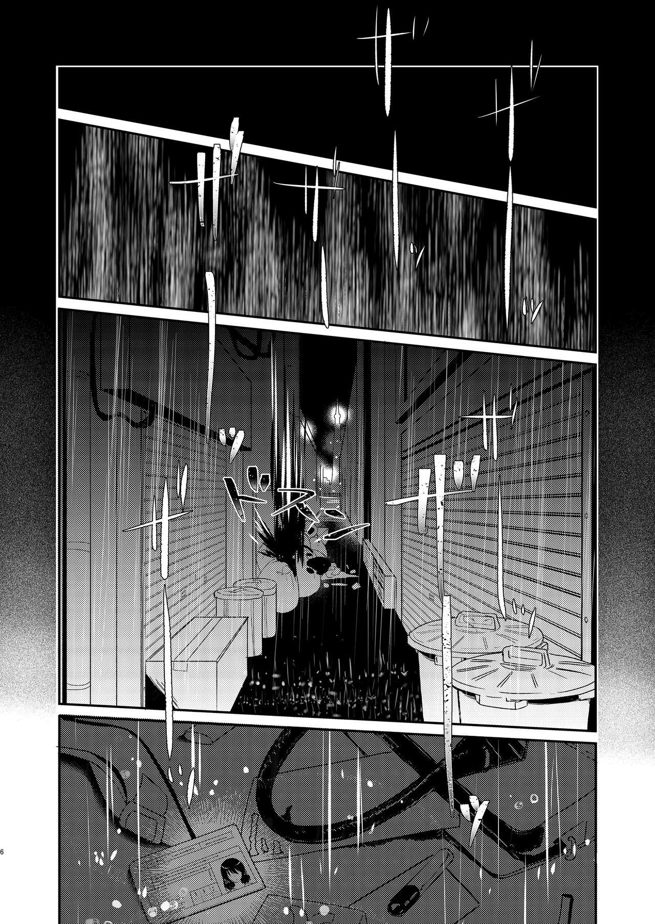 Monstercock Syokusyu Kanojo Italian - Page 6