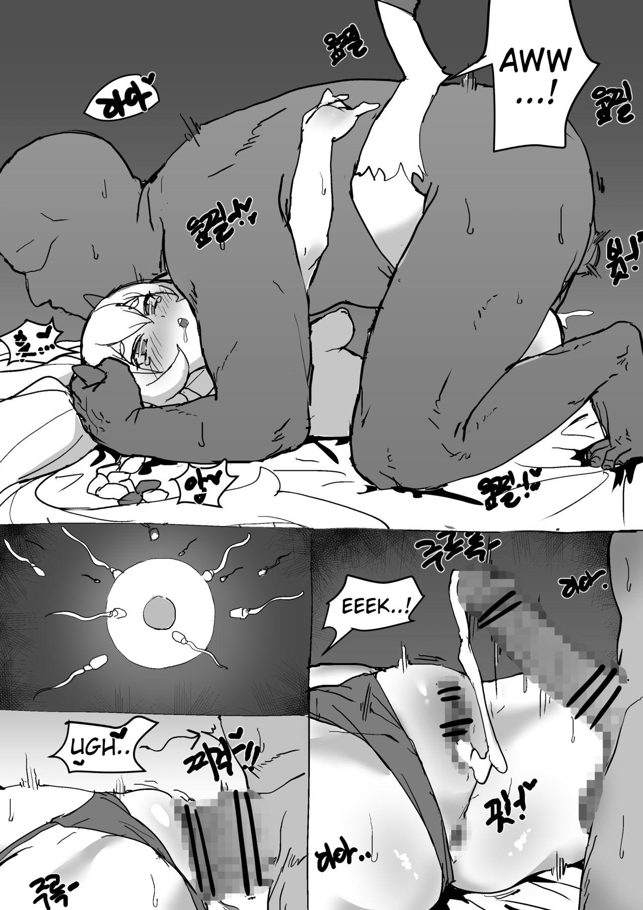 Perfect Girl Porn 킨드레드 망가 kinderd manga - League of legends Married - Page 7