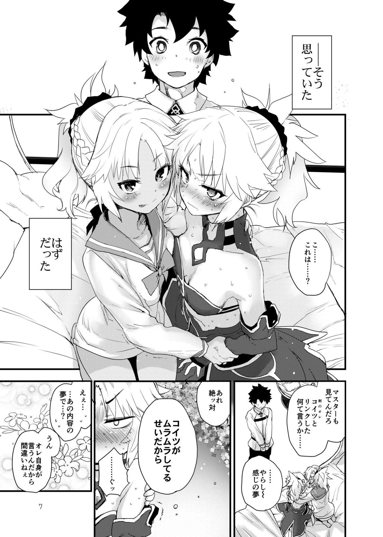 Voyeursex Honeys - Fate grand order Hotel - Page 8