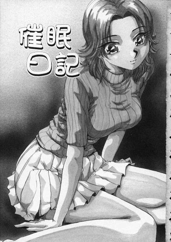 Amatuer Irojiro Ojou-san White Girl - Page 5
