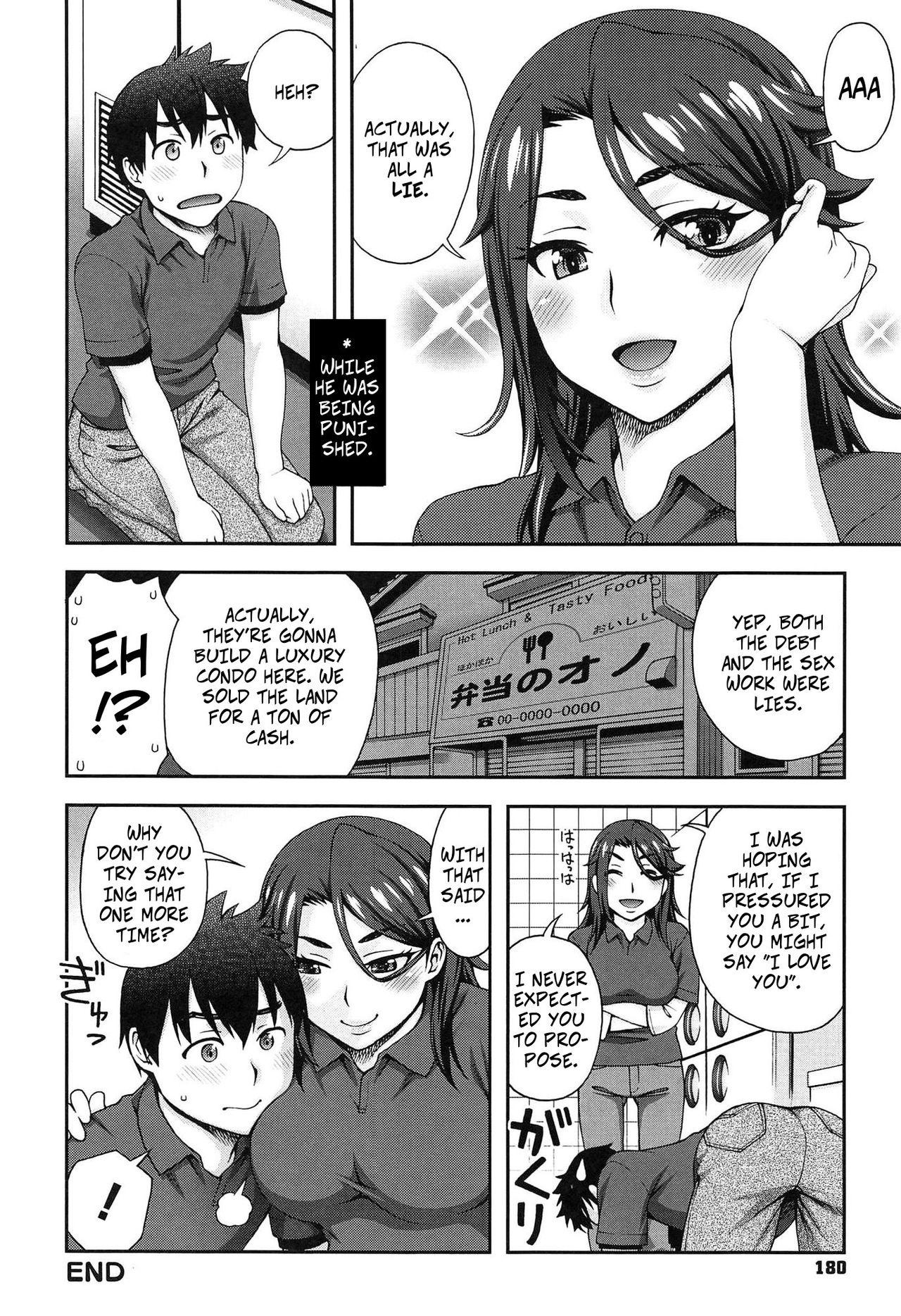 Condom Kanojo ga Omise o Tatamu Wake | The Exciting Way She Closes Up Shop - Original Shower - Page 22