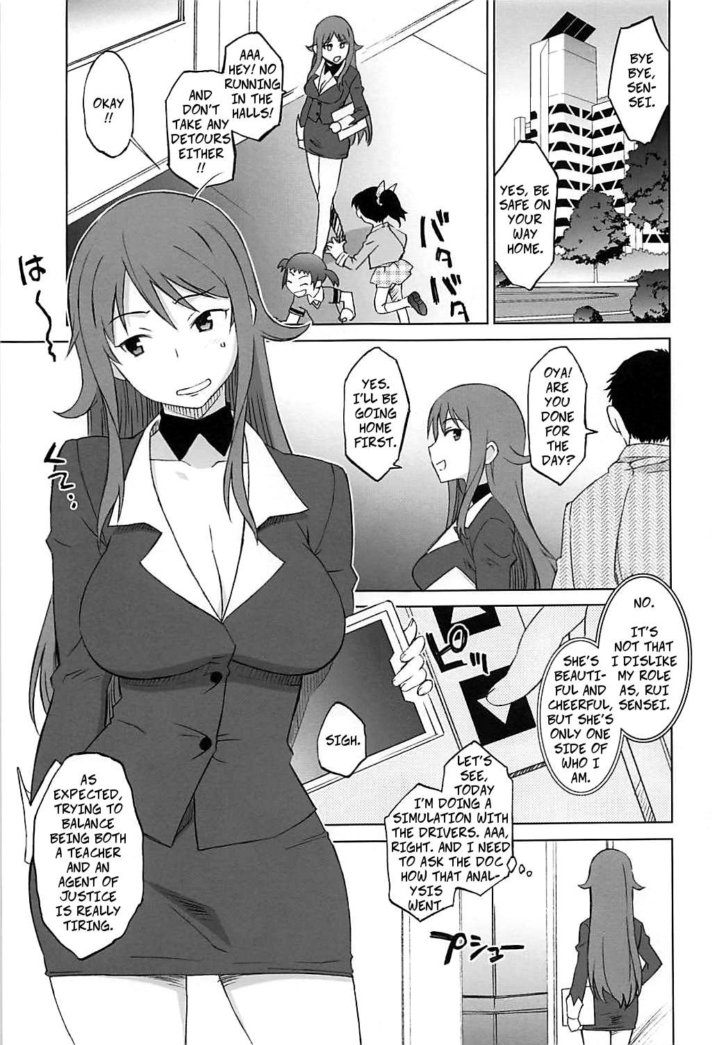 Amante Pairozetter | Boob-rozetter - Chousoku henkei gyrozetter Polish - Page 4