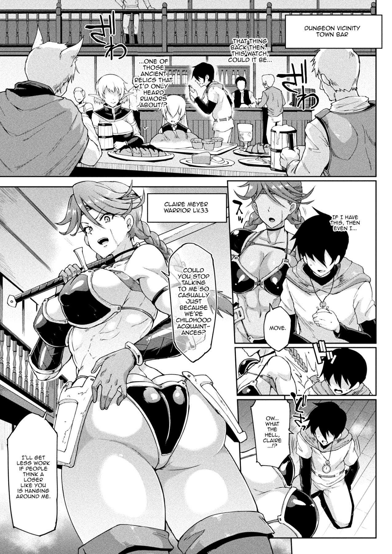 Thylinh TIME STOP FANTASIA Zenpen Gape - Page 5