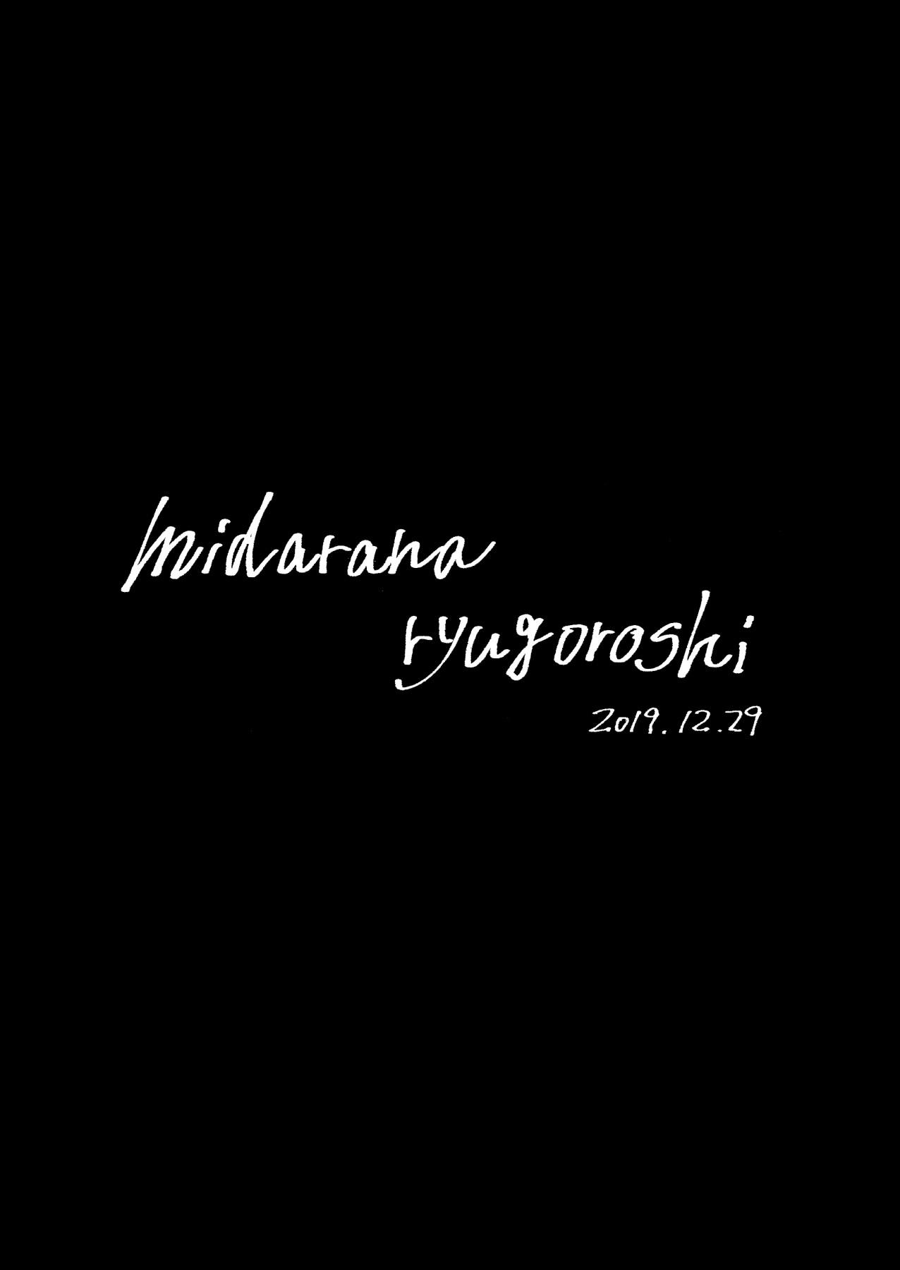 Kono Watakushi ga Saimin ni Makeru Wake Arimasen wa! | There Is No Way Someone Like Me Could Lose To Hypnosis! 16