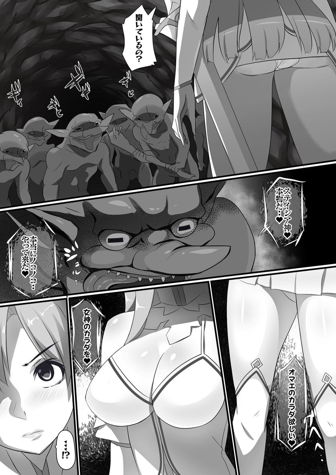 Colombia SAO Wana Ha Stasia - Sword art online Pussy Licking - Page 7