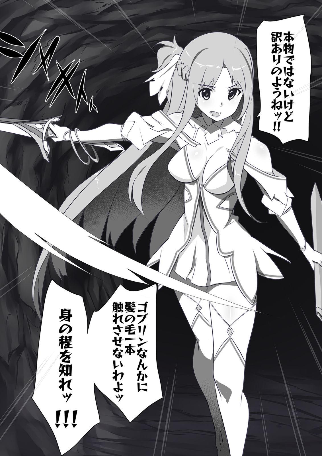 Real Amateur SAO Wana Ha Stasia - Sword art online Tgirls - Page 8