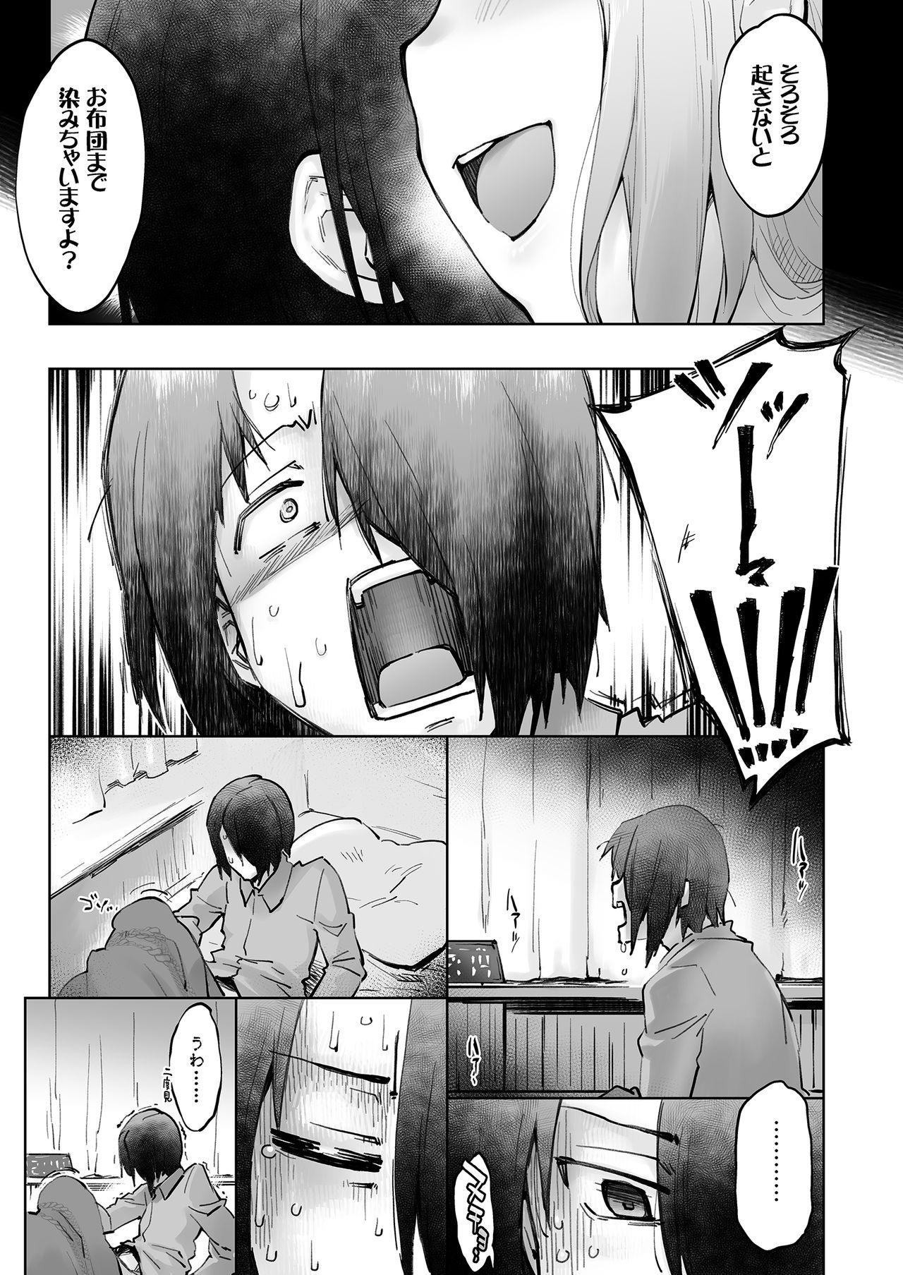 Girl Girl Ishigami Yuu wa Iyasaretai - Kaguya-sama wa kokurasetai | kaguya-sama love is war Masturbates - Page 16