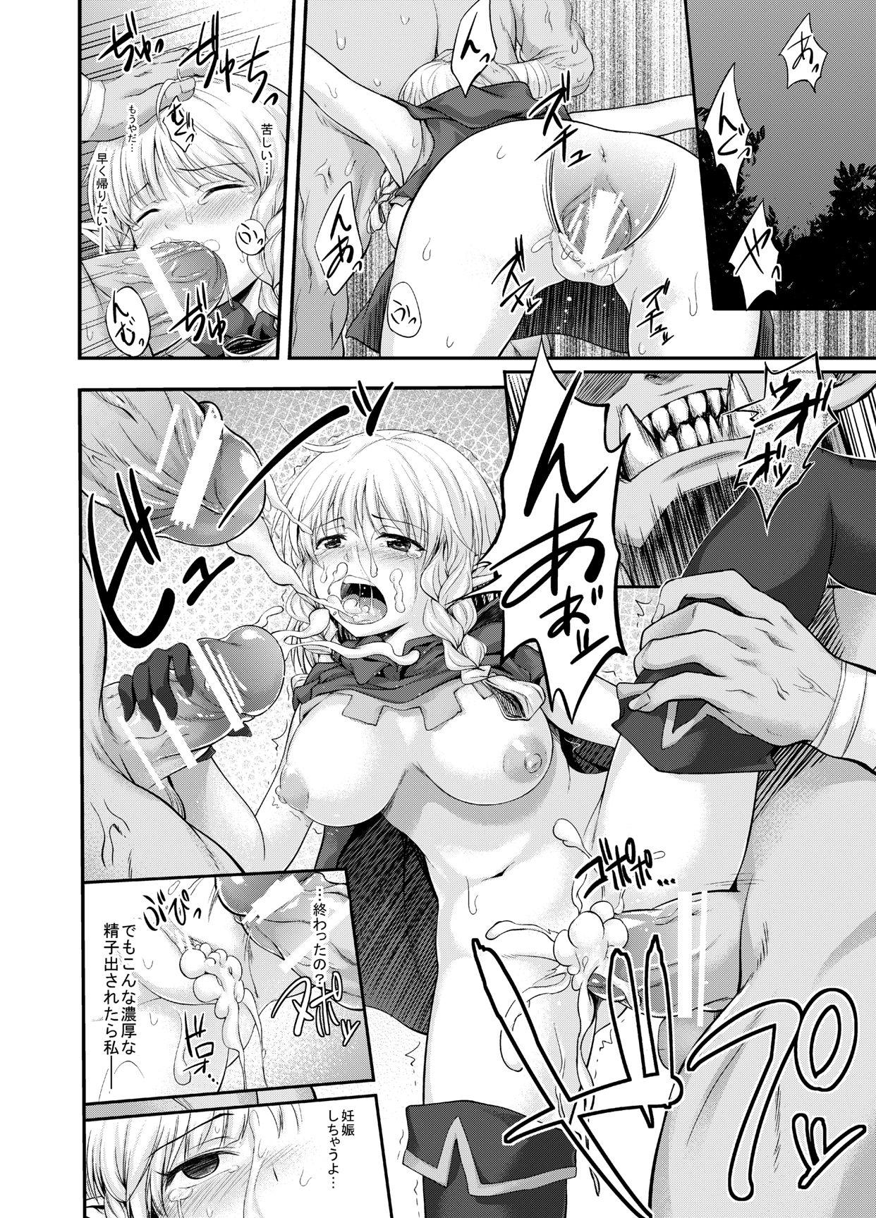 Stepmom Mahoutsukai no - - Dragons crown Perfect Butt - Page 10