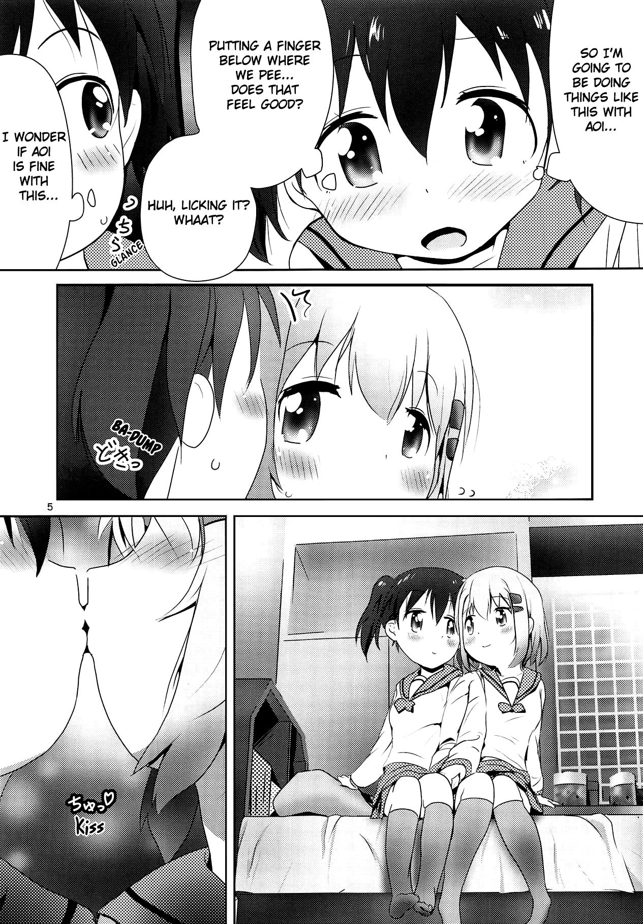 Old Vs Young AoHina Yurix - Yama no susume With - Page 4