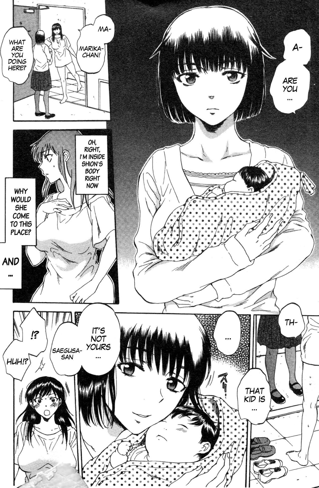 Ex Girlfriend Tsuma toiu Sekai Rub - Page 6