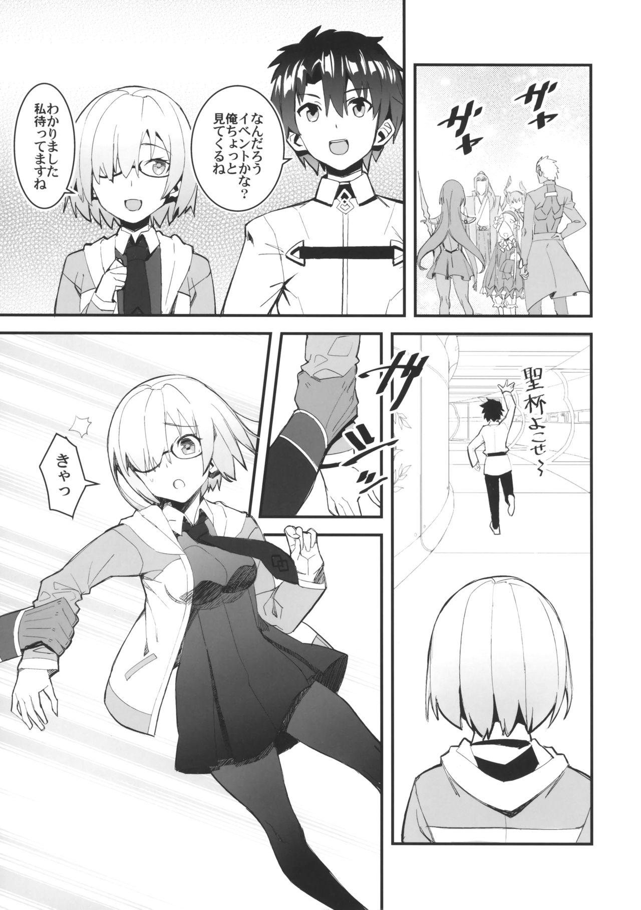 Gay Largedick Sabamaki - Fate grand order Big Penis - Page 2