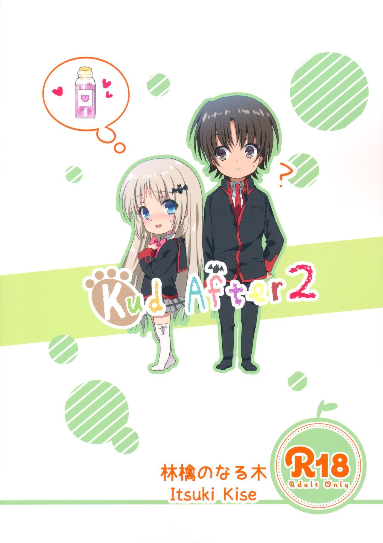 Hardcore Kud After2 - Little busters Rope - Page 21