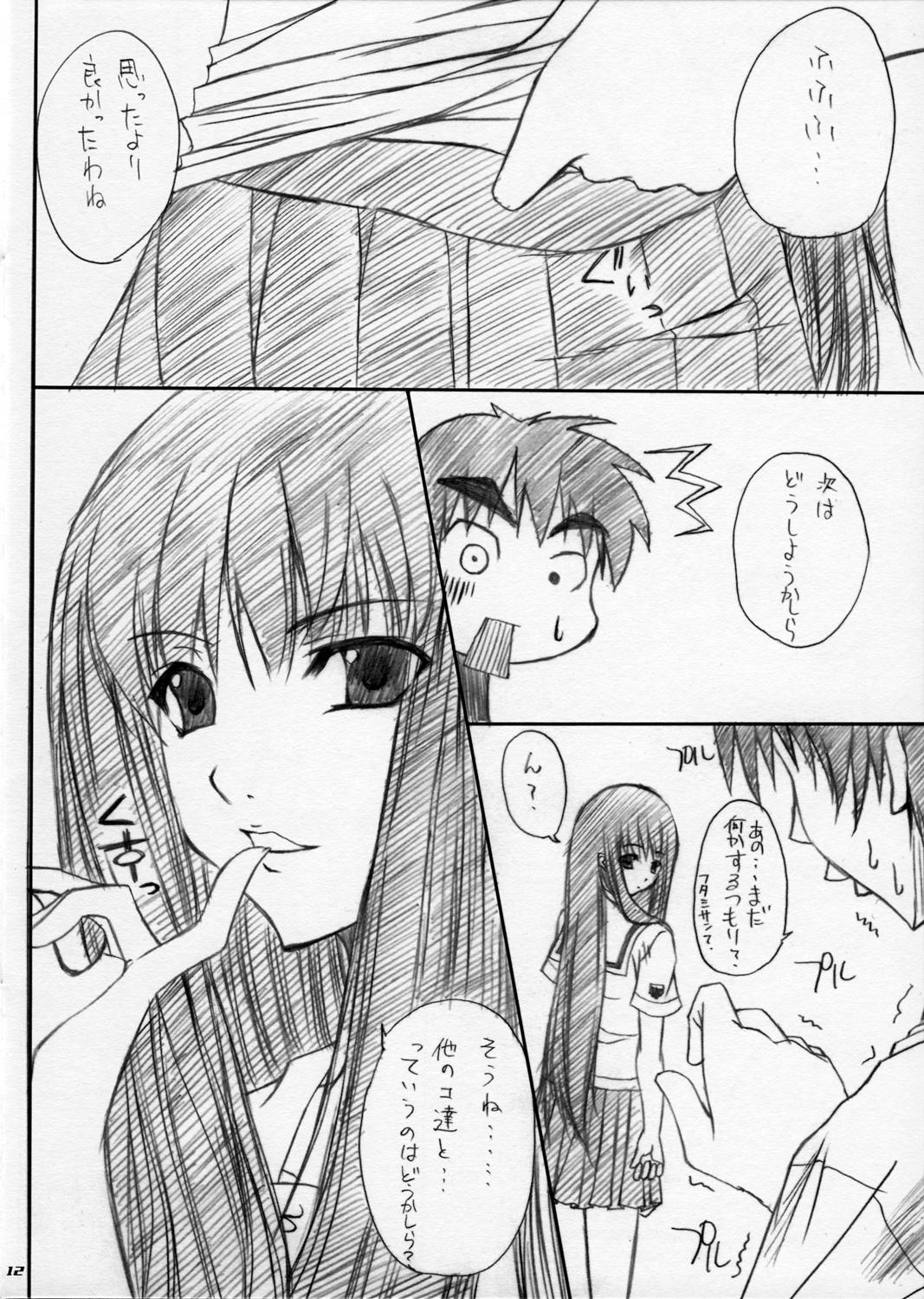 Sofa Eriko-san no Hon - Kimikiss Masturbacion - Page 11