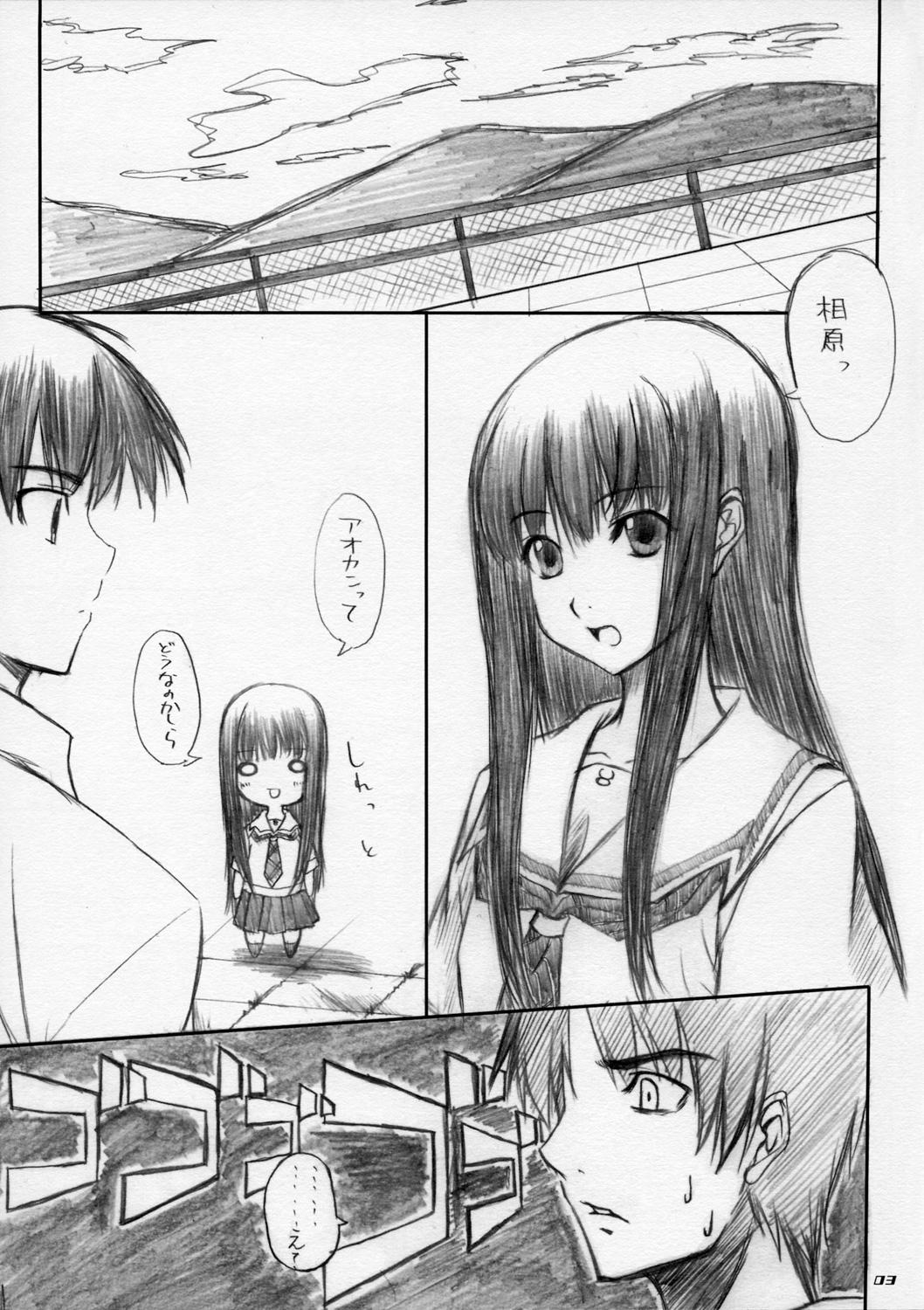 Ex Girlfriend Eriko-san no Hon - Kimikiss Sex Toys - Page 2