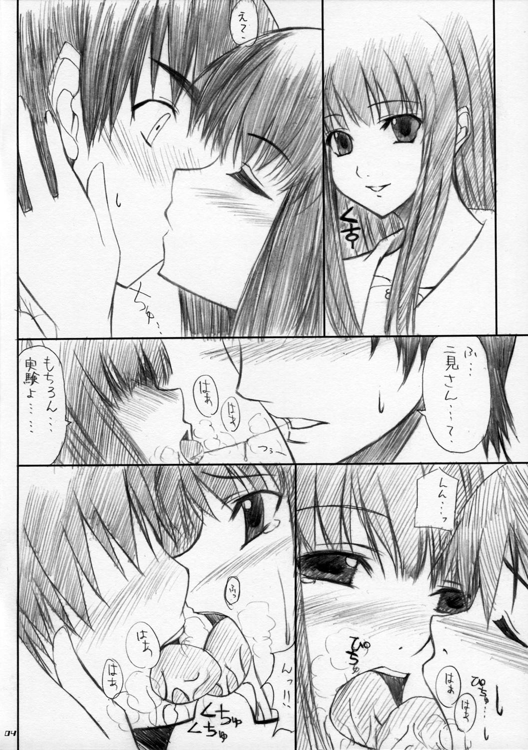 Transex Eriko-san no Hon - Kimikiss Ameteur Porn - Page 3