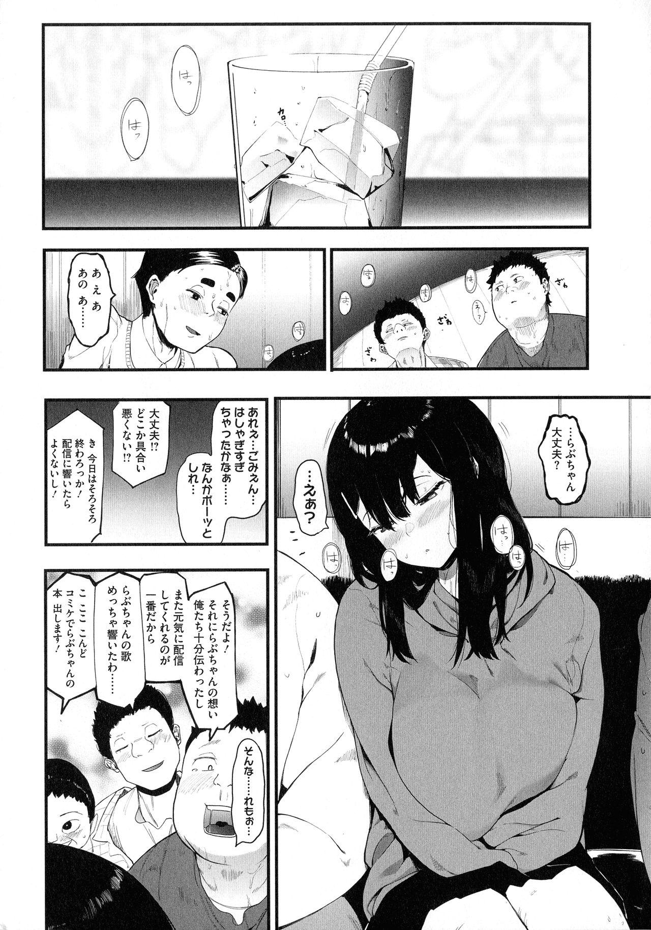 Gay Boys Mebuki Long Hair - Page 8