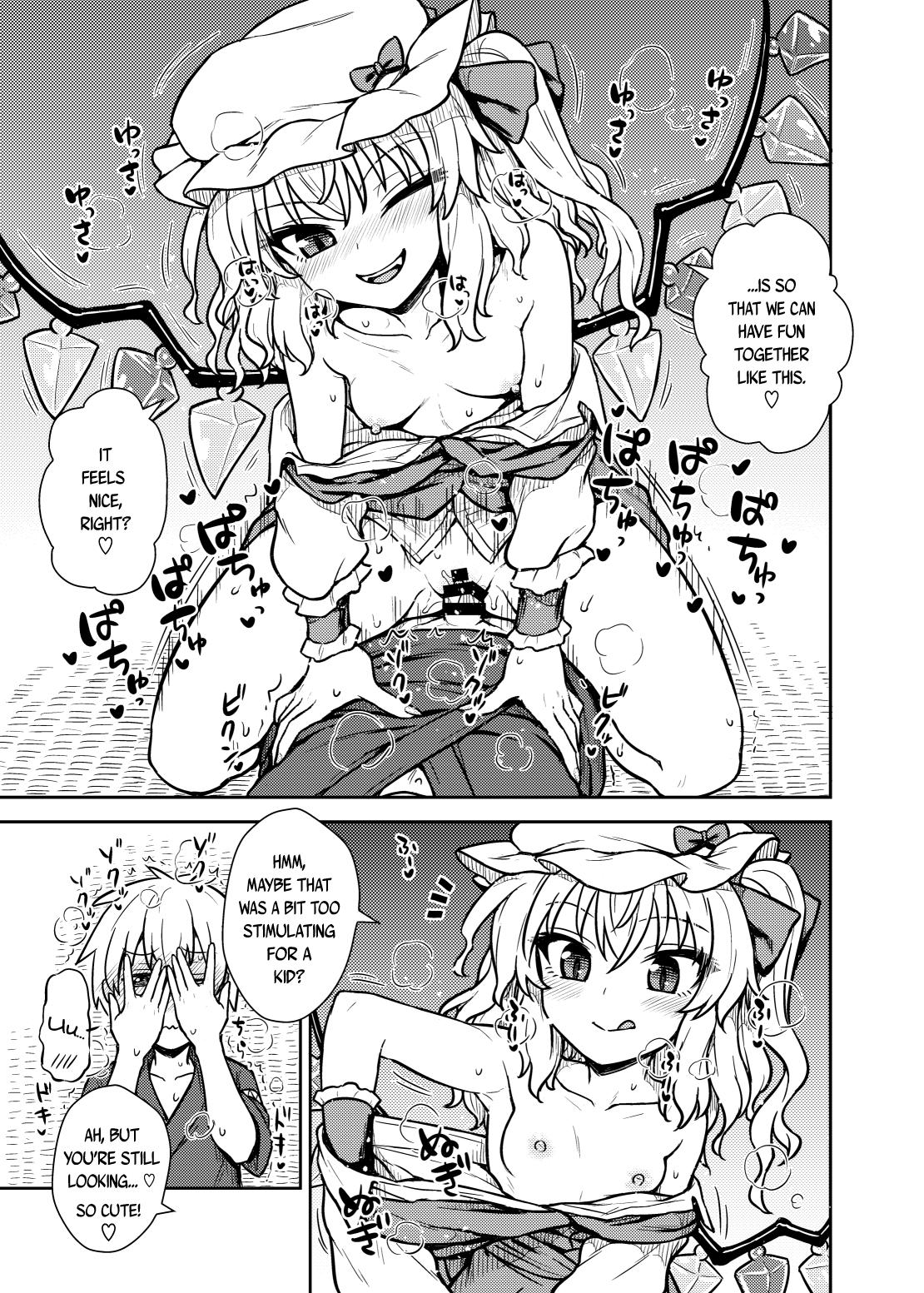 Erotic Flan-sama ga Arawareta! - Touhou project Pain - Page 12
