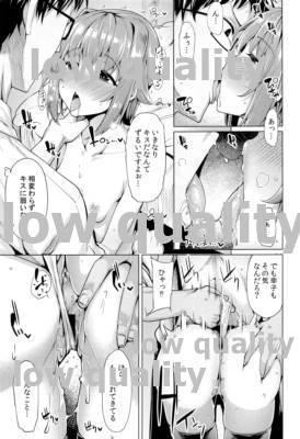 Toy Koshimizu Sachiko wa Kawaiku Midareru - The idolmaster Strange - Page 6