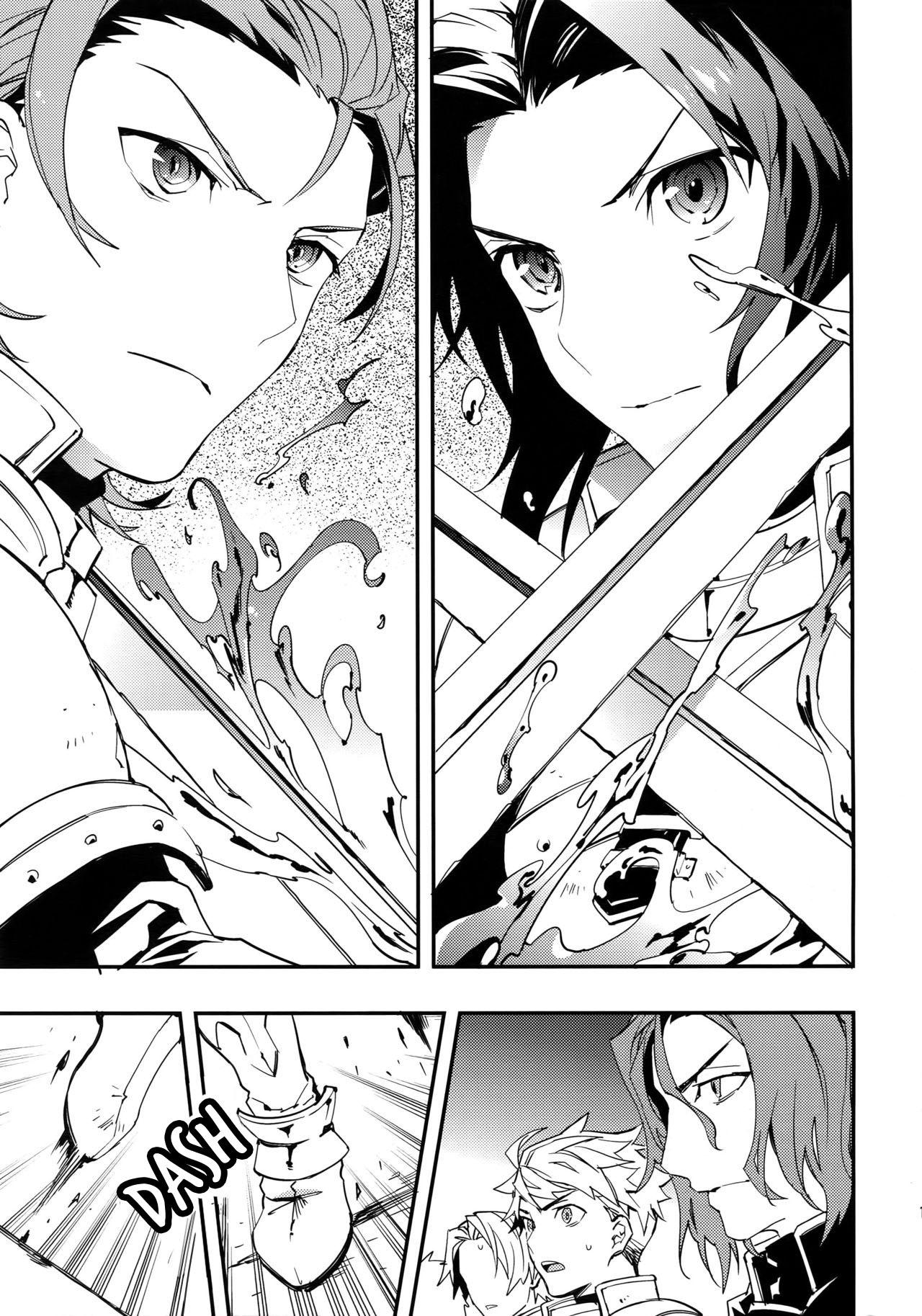 Blowjob Shirayuki ni Somaru Kurobeni | A Dark Crimson Steeped in Pure White - Granblue fantasy Gay Youngmen - Page 10