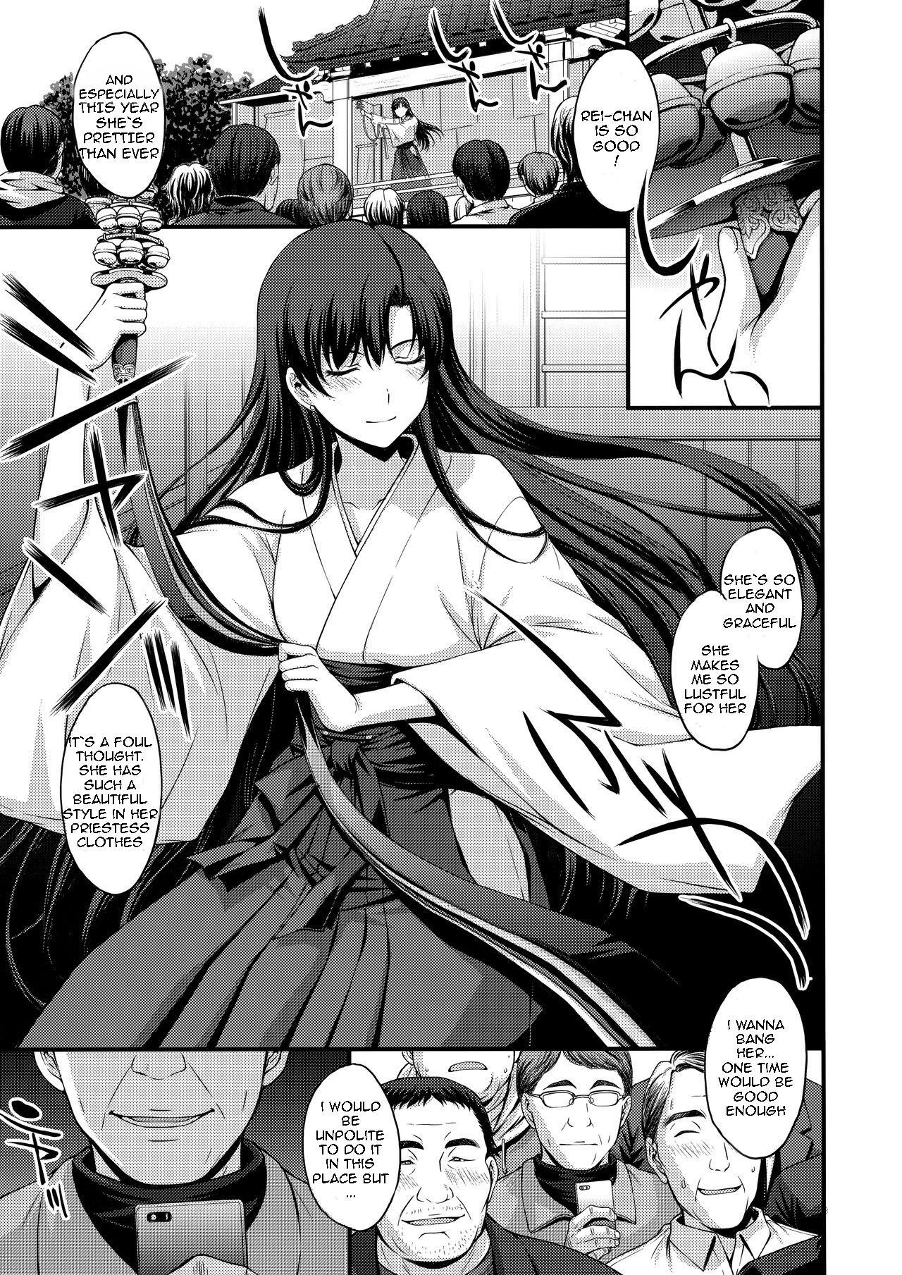 Leather Nakadashi Seishori Benki Rei-chan Shojo Soushitsu. - Sailor moon | bishoujo senshi sailor moon Orgasms - Page 2