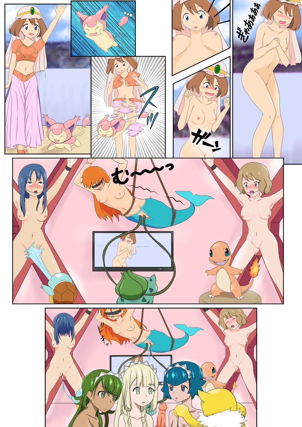 Exibicionismo Pokegirls get tortured - Pokemon | pocket monsters Realsex - Page 1