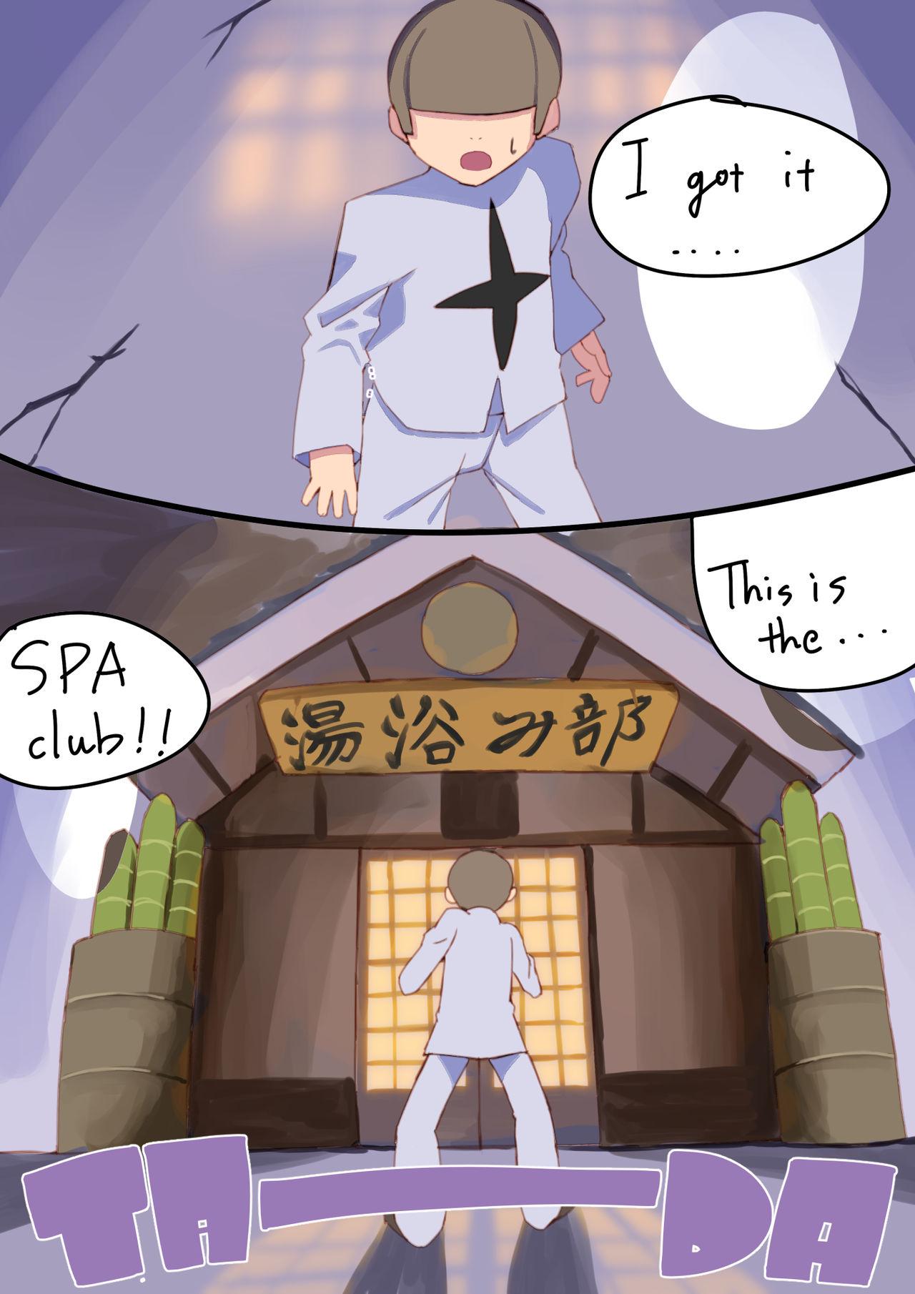 Ryuuko & Satsuki's Spa Club 1
